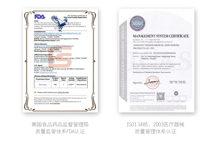 FDA